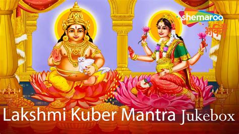 kubera mantra to win lottery|Kuber Mantra, Laxmi Kuber Mantra 108 Times, Kubera Dhana Prati Man.